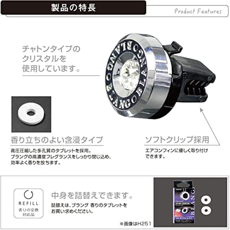 バッジC ホワイトムスク 3