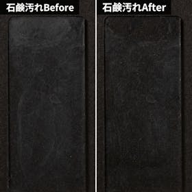 ヤマトアユーラ テラクリーナーヤマトEXの口コミ・評判を元に検証してメリット・デメリットを徹底レビュー 5