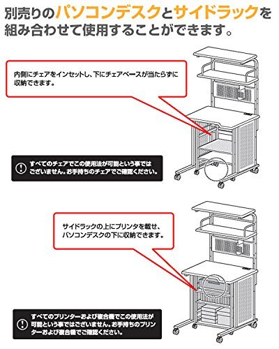 大型 サイドテーブル キャスター付き 6