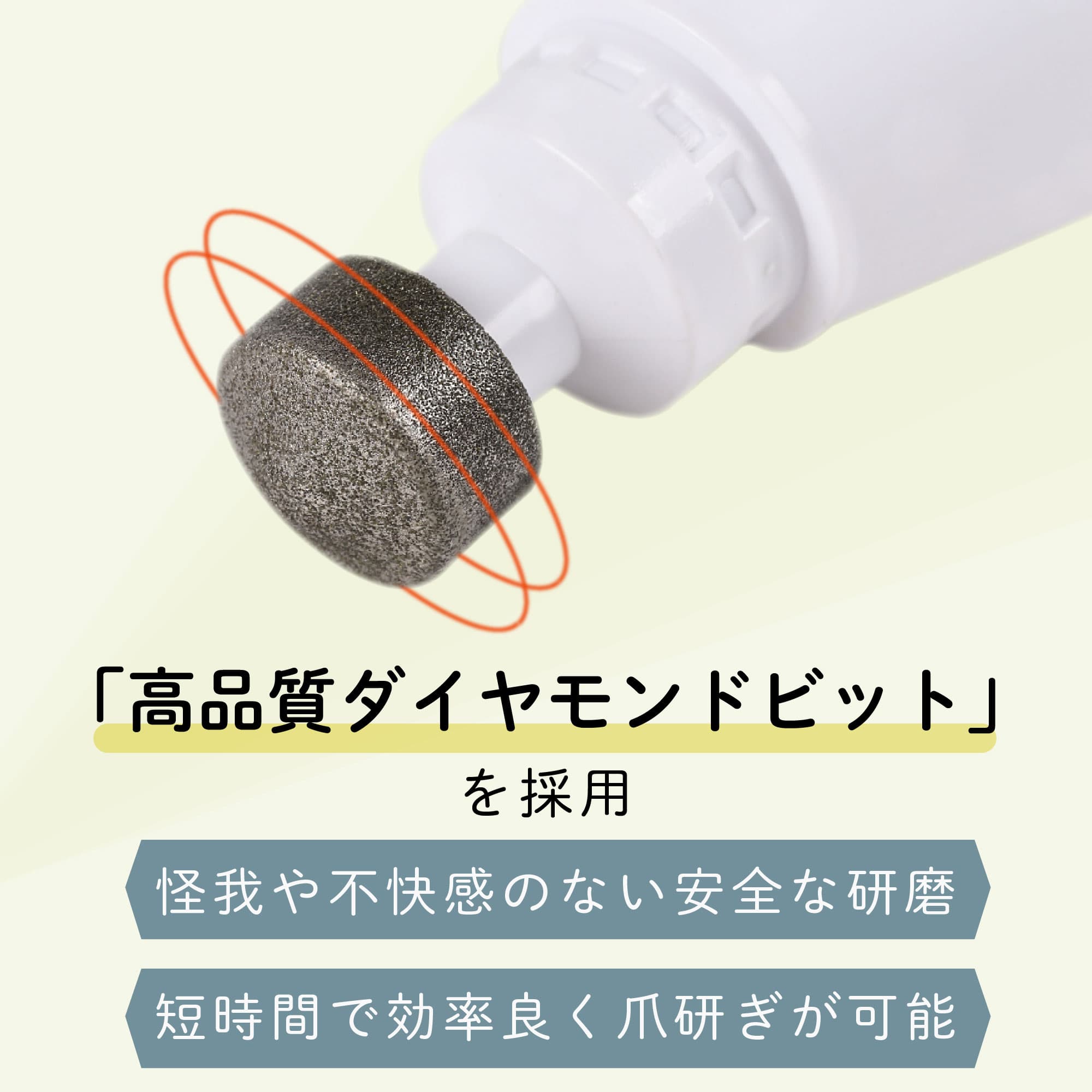 ペットトリマーβ 3