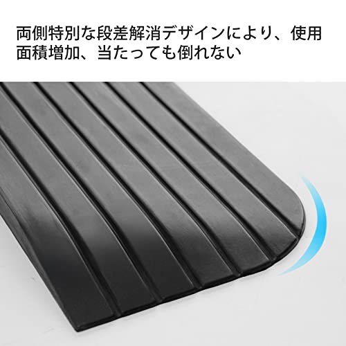 段差ゴムスロープ 6