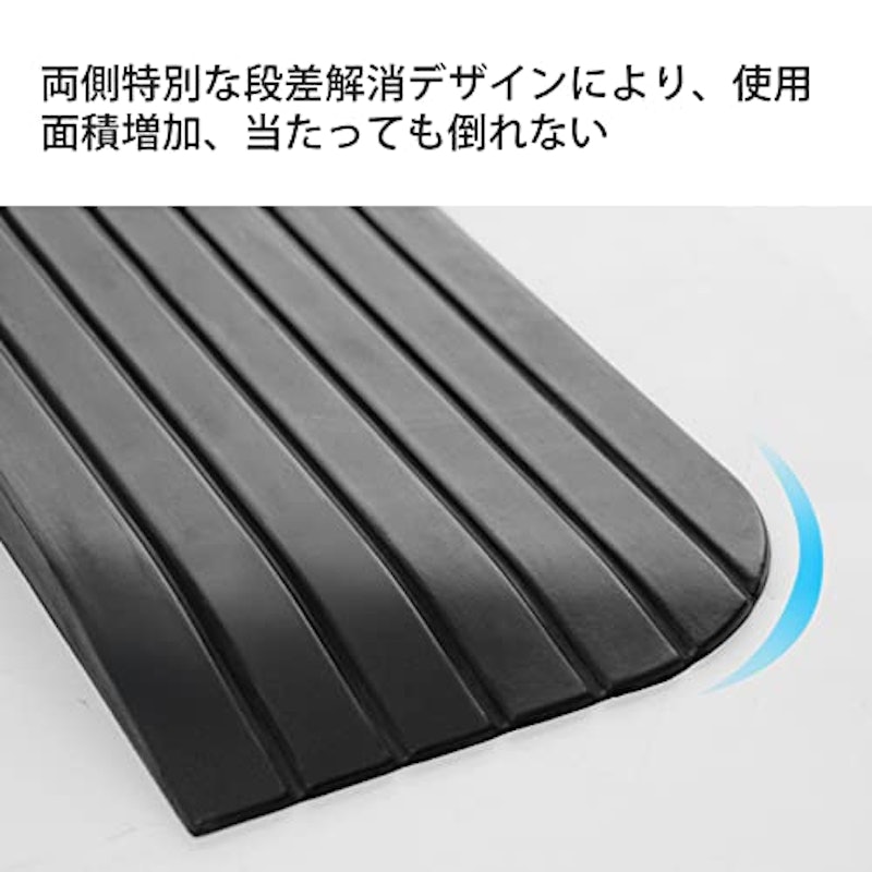 段差ゴムスロープ 6