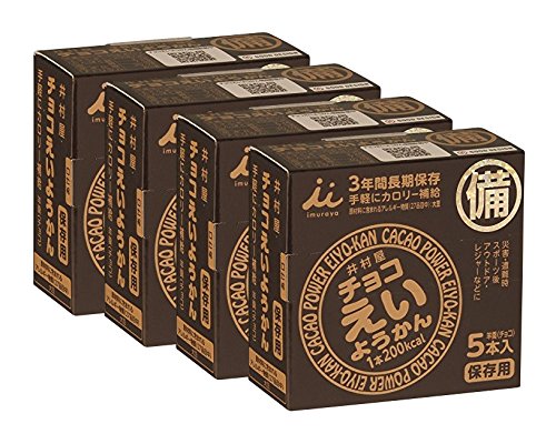 チョコえいようかん 1