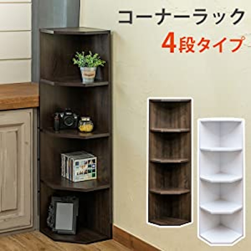 コーナーラック 3