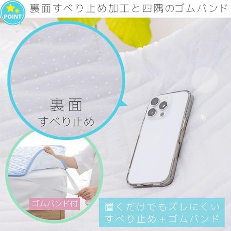 敷きパッド 3