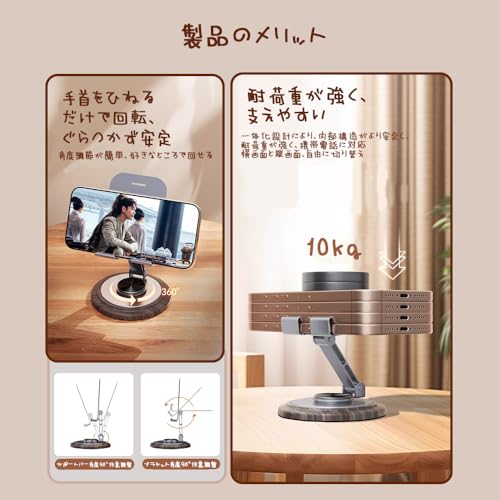 スマホスタンド 3
