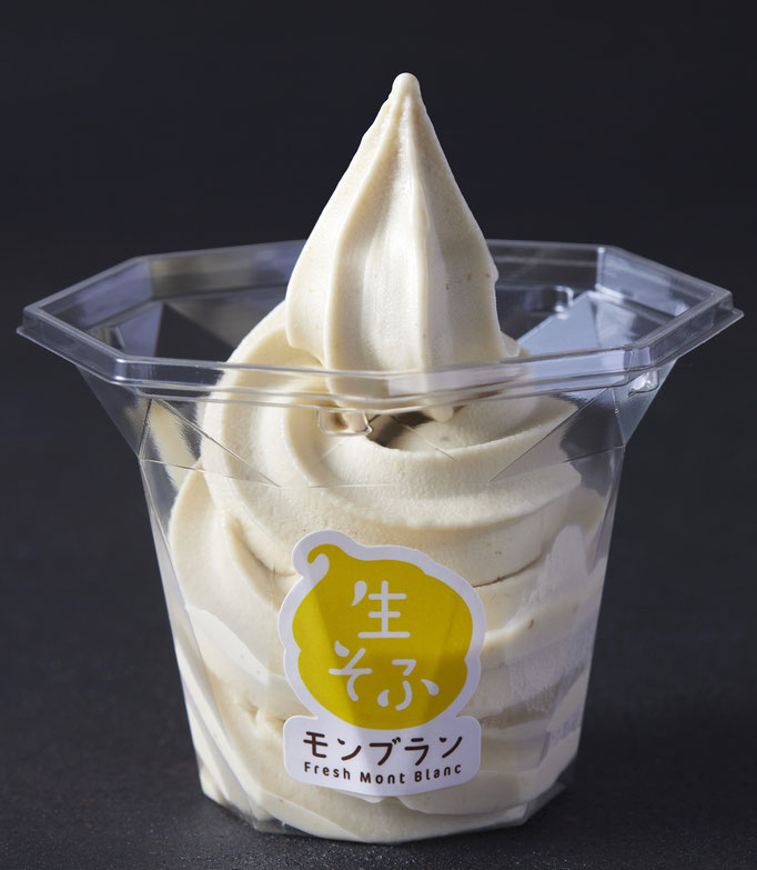 和栗や 谷中本店 4