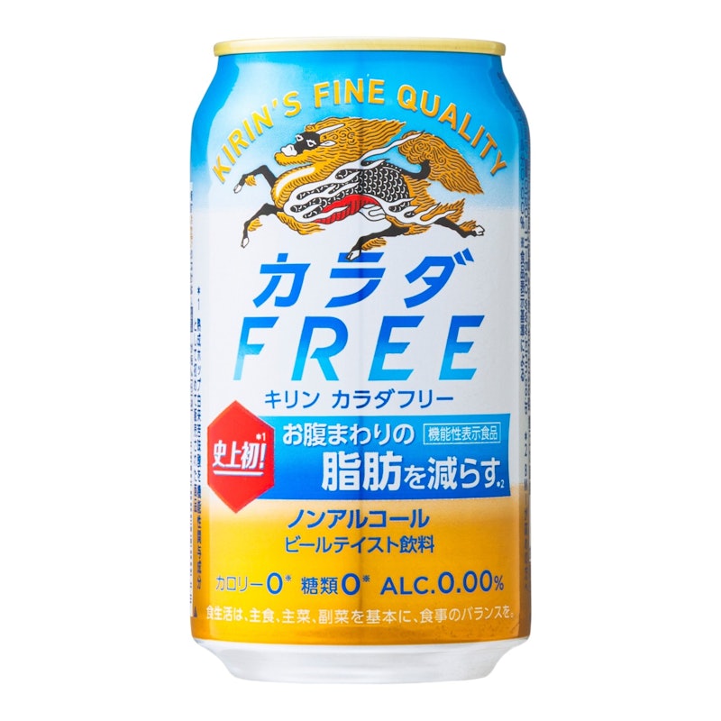 カラダFREE 1