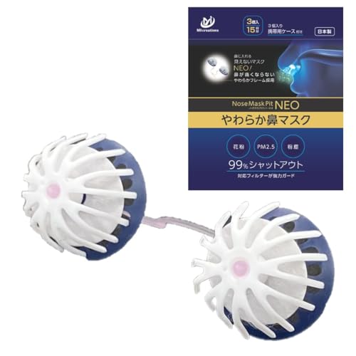 NEO 1