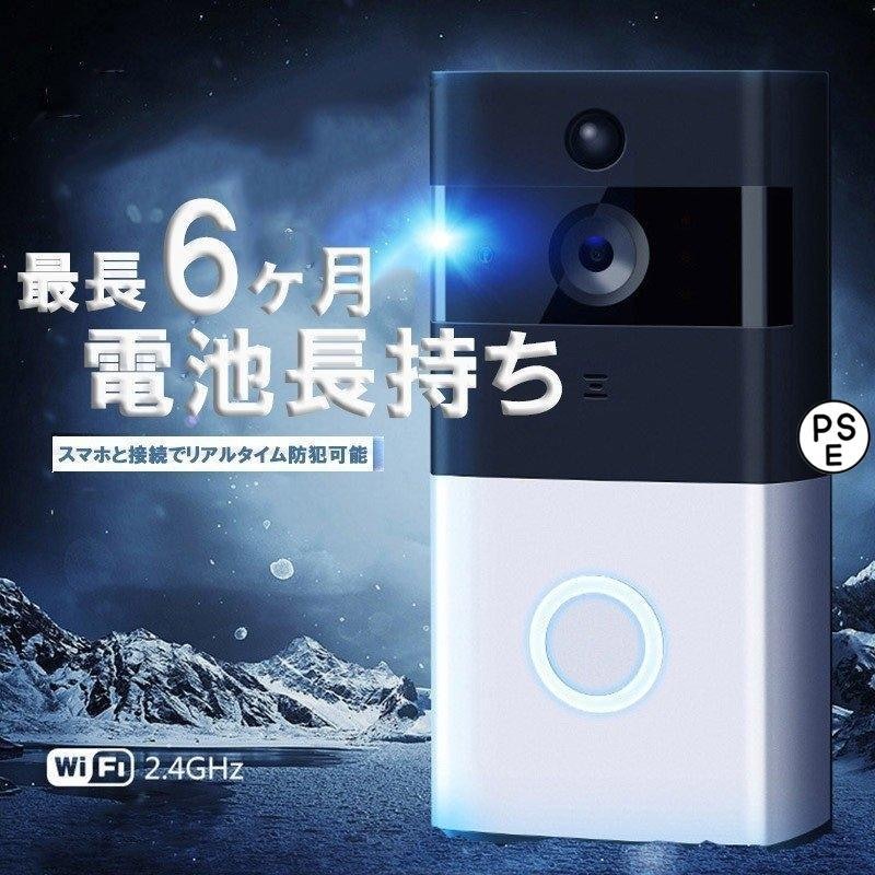 防犯カメラ付き ドアフォン 1