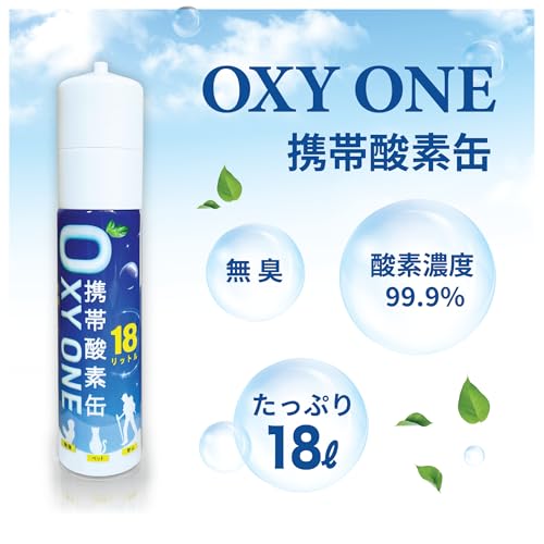 OXY ONE 2