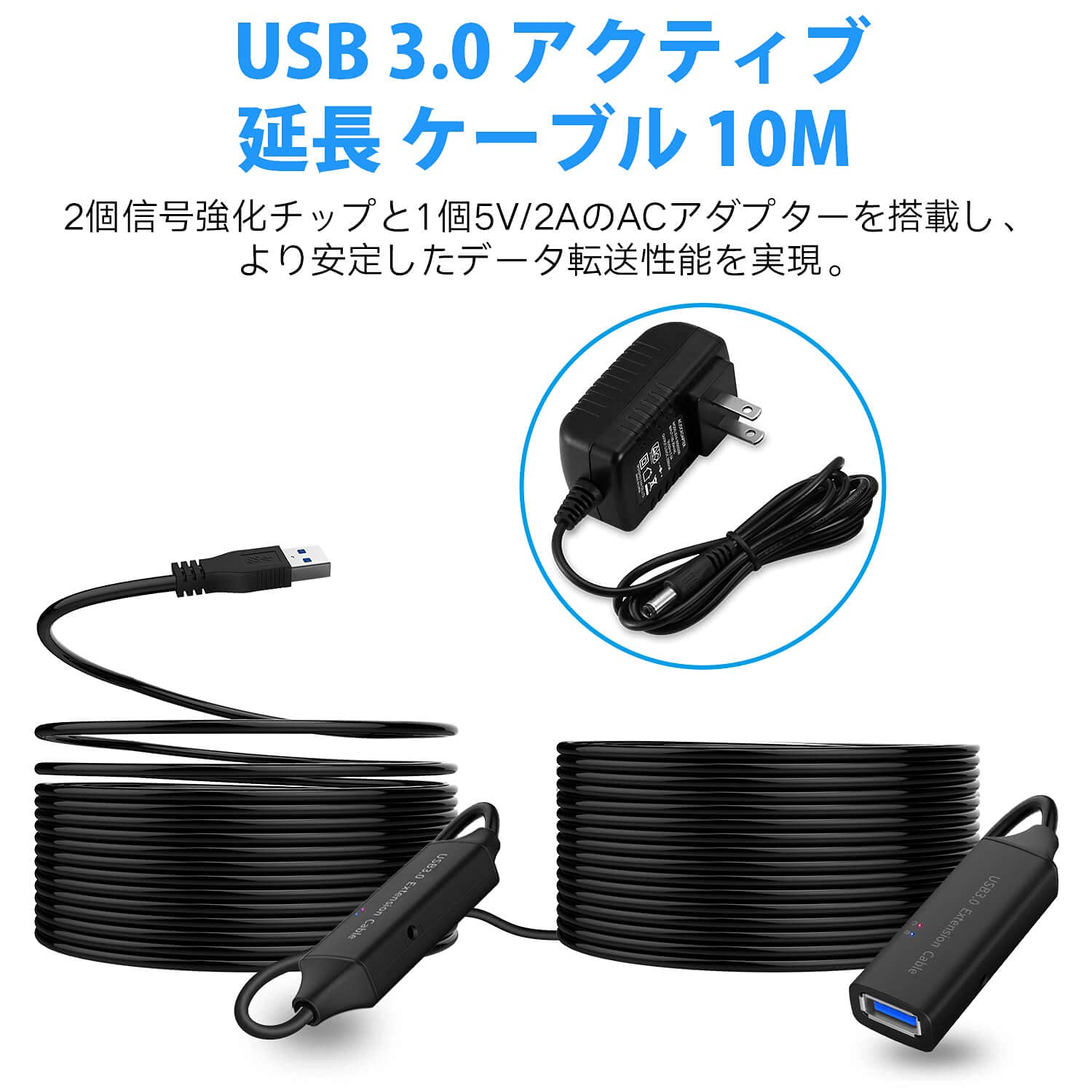 USB3.0 延長ケーブル 2