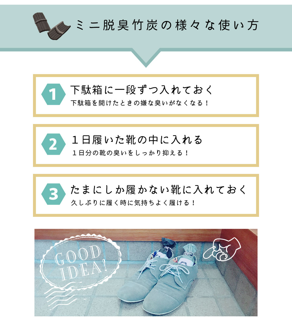 脱臭竹炭 6