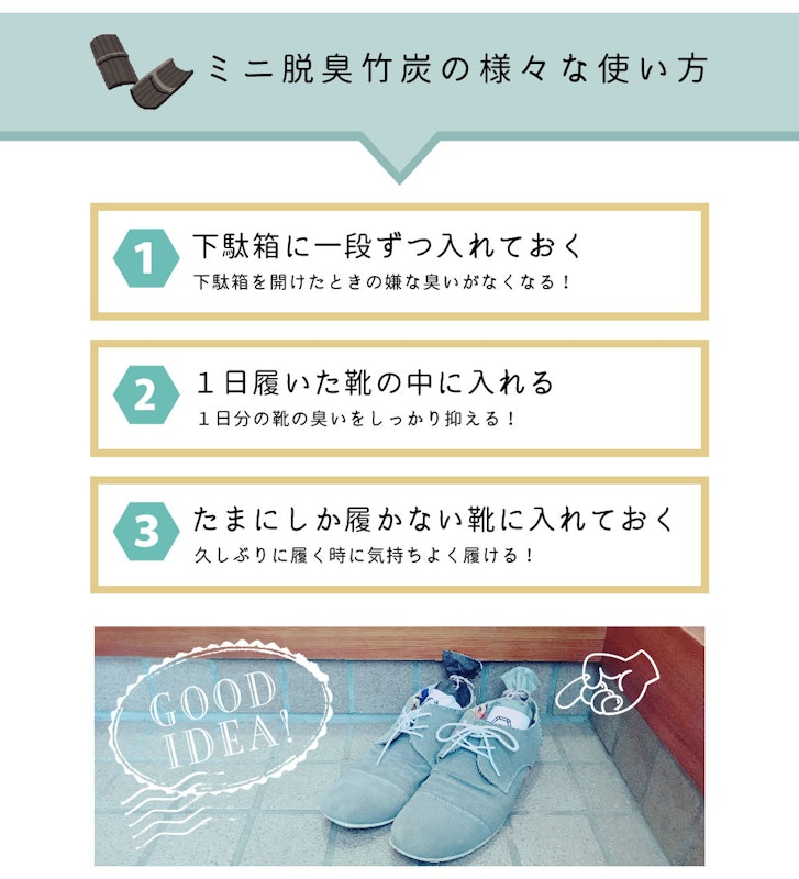 脱臭竹炭 6