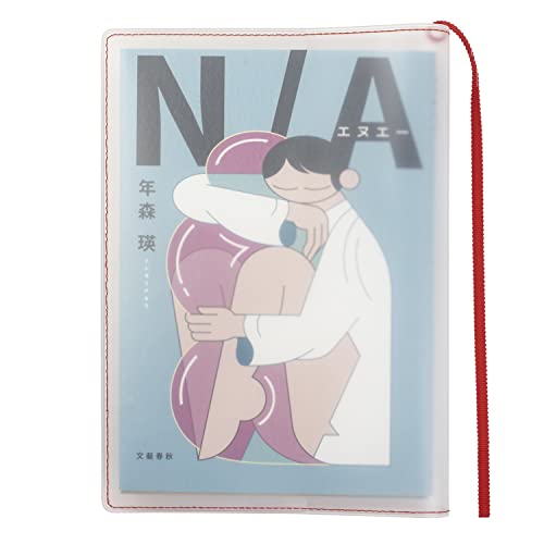 【透明ブックカバー付】ジパング 全巻セット ＋ジパング羅針盤01 LUXXE がまかつ ラグゼ 桜幻 カスタムチューン フックセット