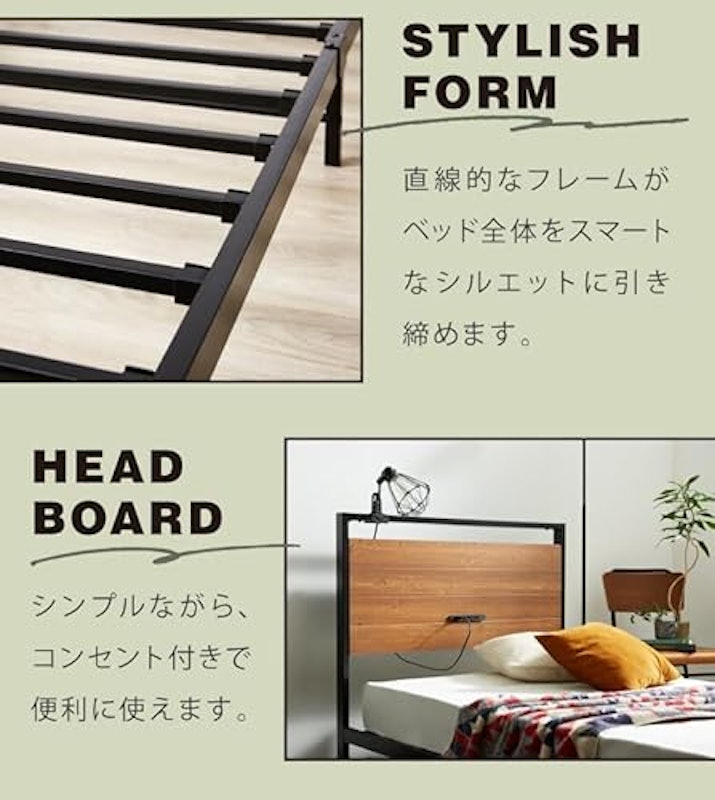 宮付きスチールベッド 2