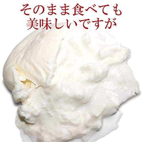 モッツァレラ・ブッラータIQF 4