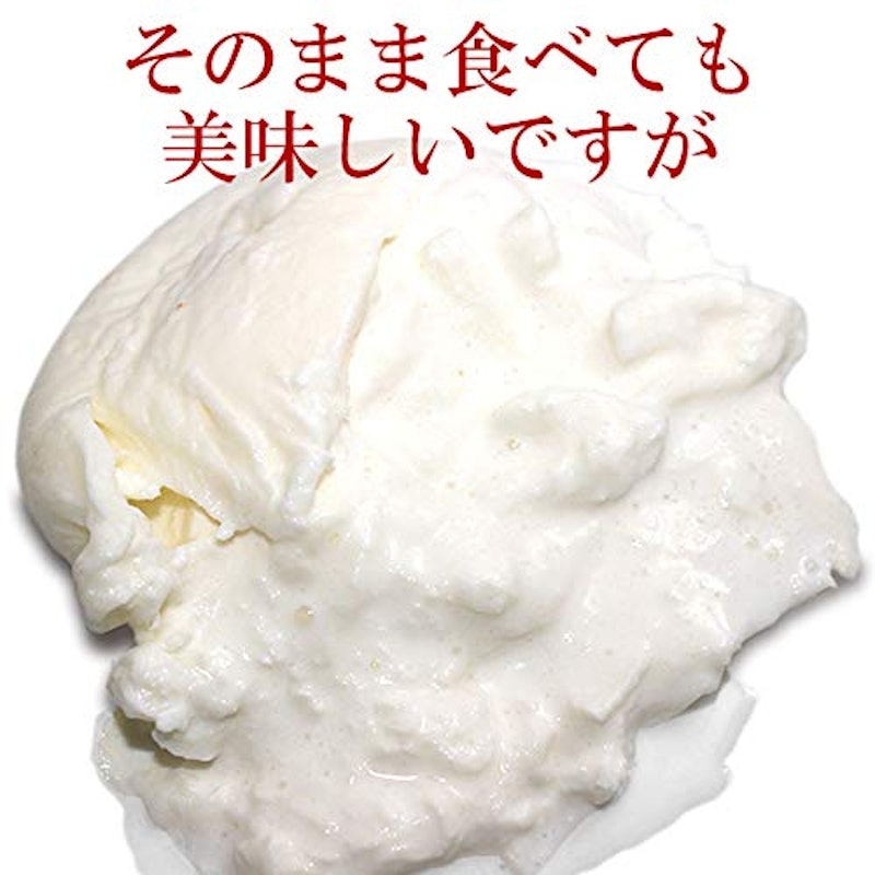モッツァレラ・ブッラータIQF 4