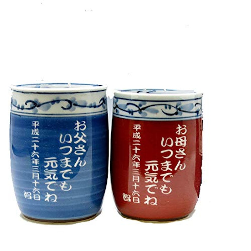 湯呑み 夫婦セット 1