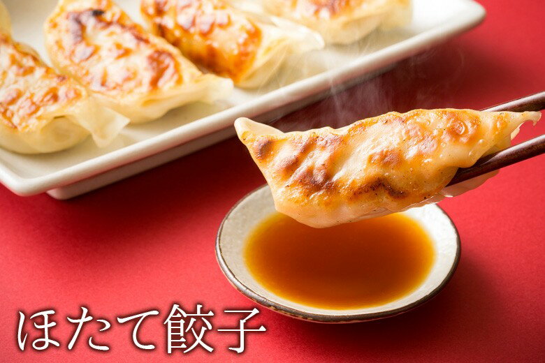 北海道産 ソフトほたて貝柱 10