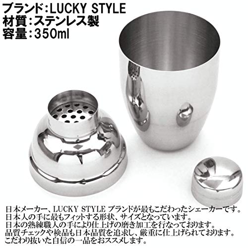 バーテンダー カクテルセット 6