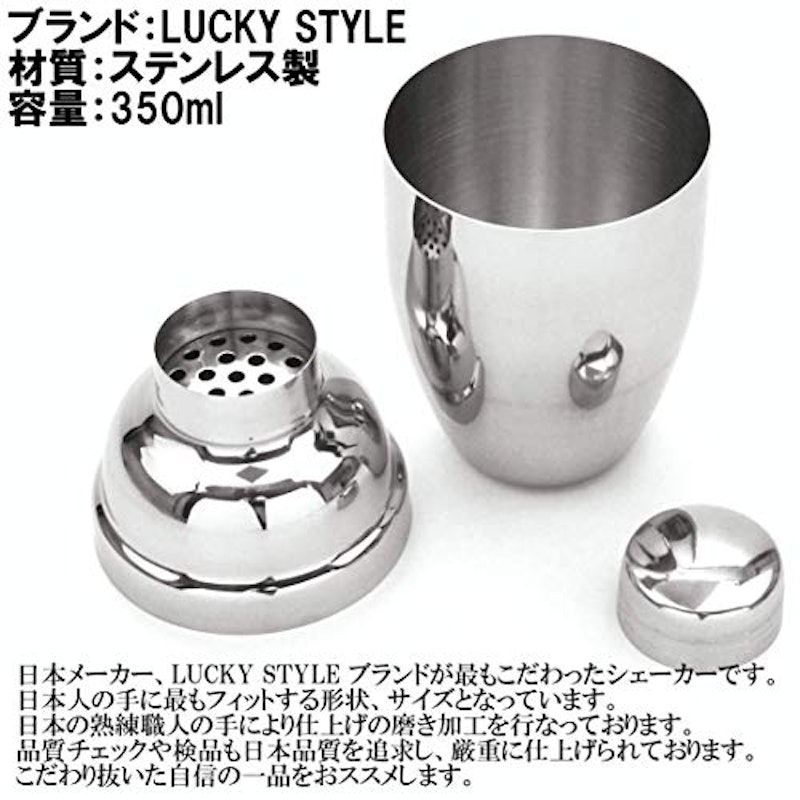 バーテンダー カクテルセット 6