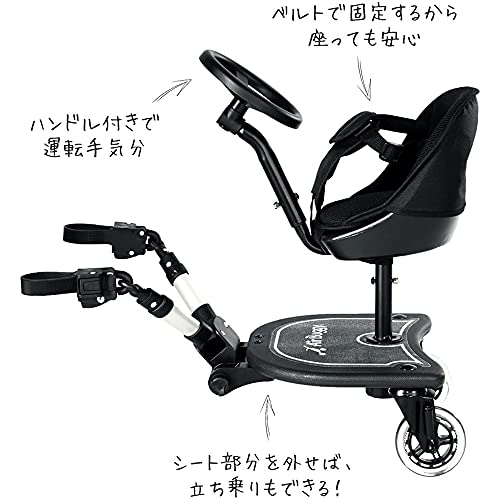 エアバギー ツーウェイボード 3