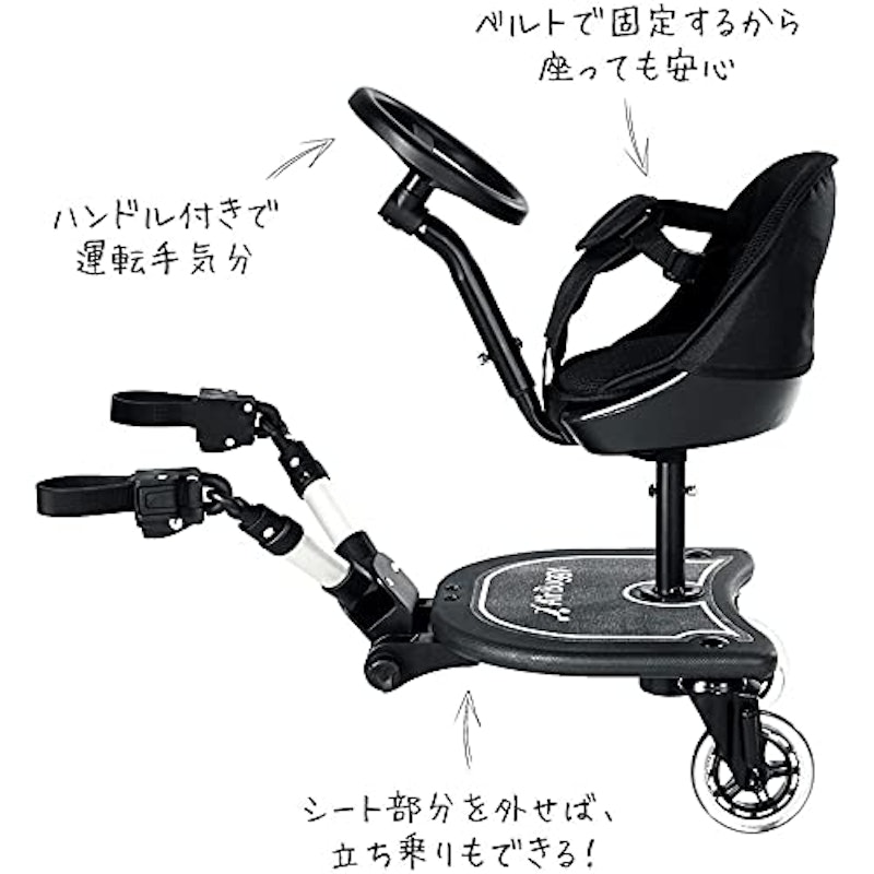 エアバギー ツーウェイボード 3