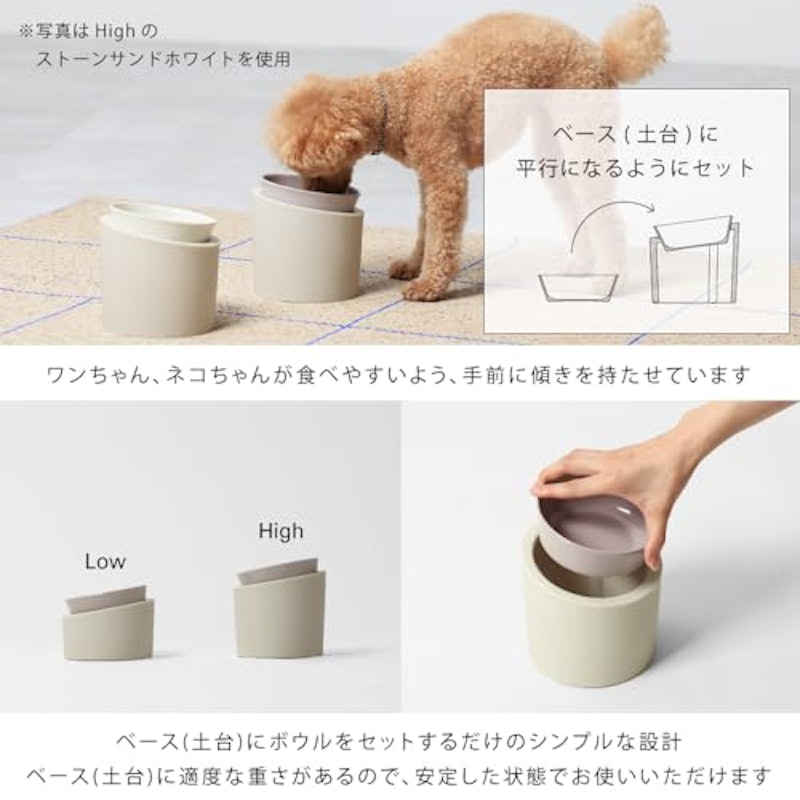 iPet Feeder Food 3