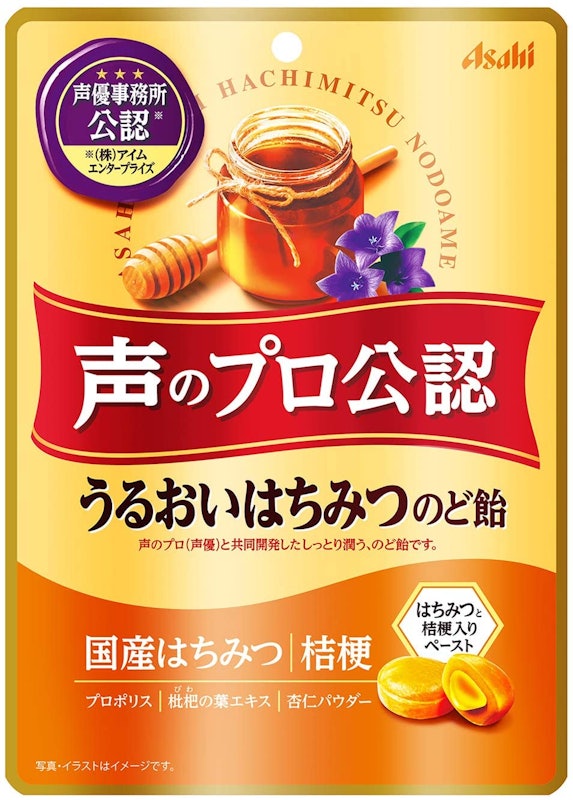 22年 のど飴のおすすめ人気ランキング56選 Mybest 22年 のど飴のおすすめ人気ランキング56選 Mybest