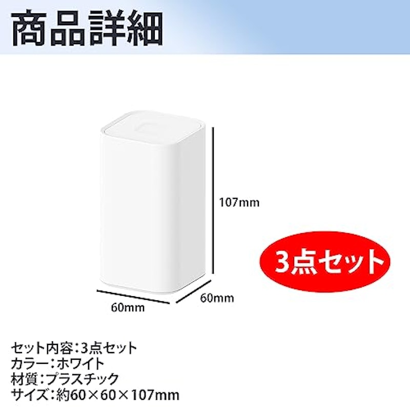 爪楊枝ケース 7