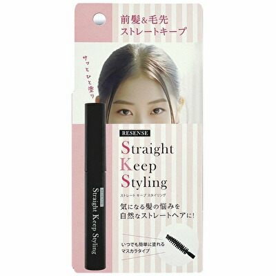 リセンス ストレート キープ スタイリング 1