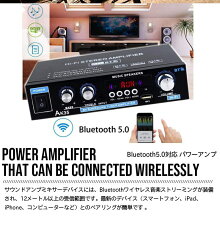 パワーアンプ 3