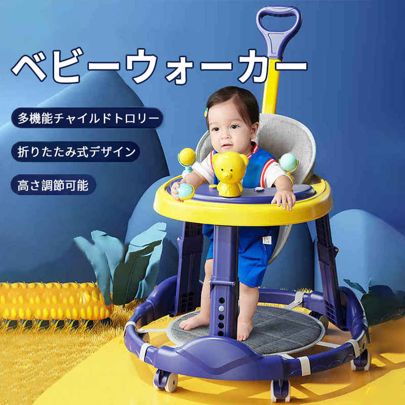 特価NEW】 手押し車 赤ちゃん 幼児木製多機能赤ちゃんウォーカーの通販