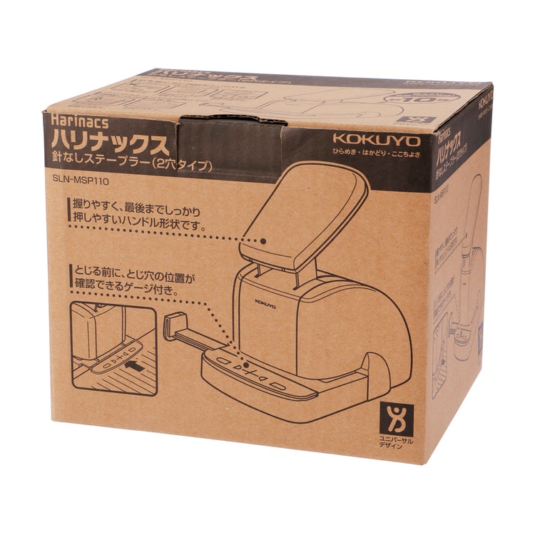 ハリナックス 4