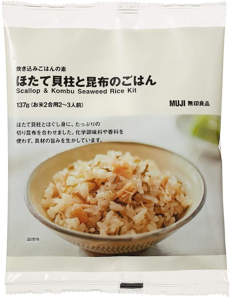 炊き込みご飯の素おすすめ人気ランキング10選 Mybest