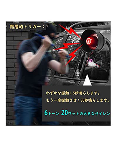 車用防犯ブザーのおすすめ人気ランキング【2024年】 | マイベスト