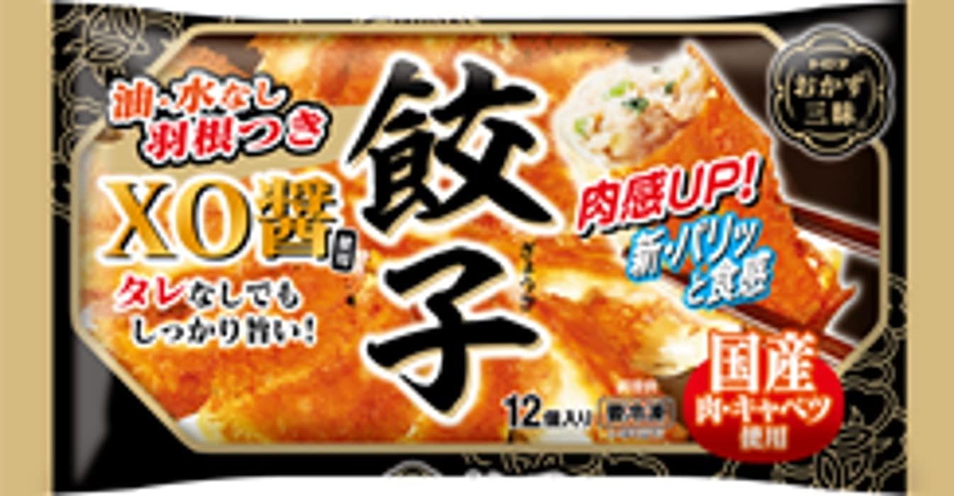 餃子  1