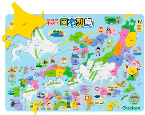 学研のパズル 日本列島 2