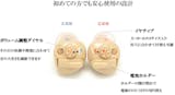 ニコンの補聴器のおすすめ人気ランキング【2026年8月】 5