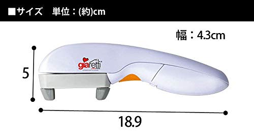 自動らくらくペットボトルオープナー 6