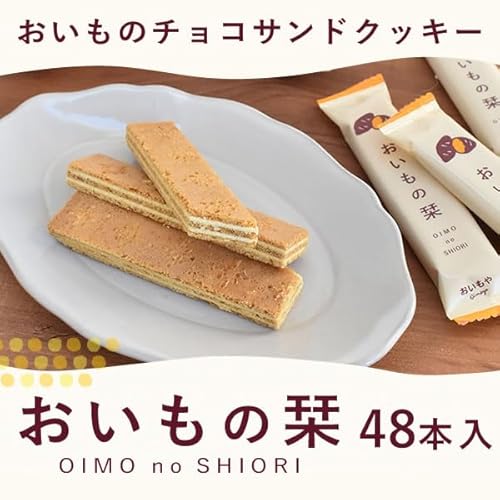 おいもの栞 4