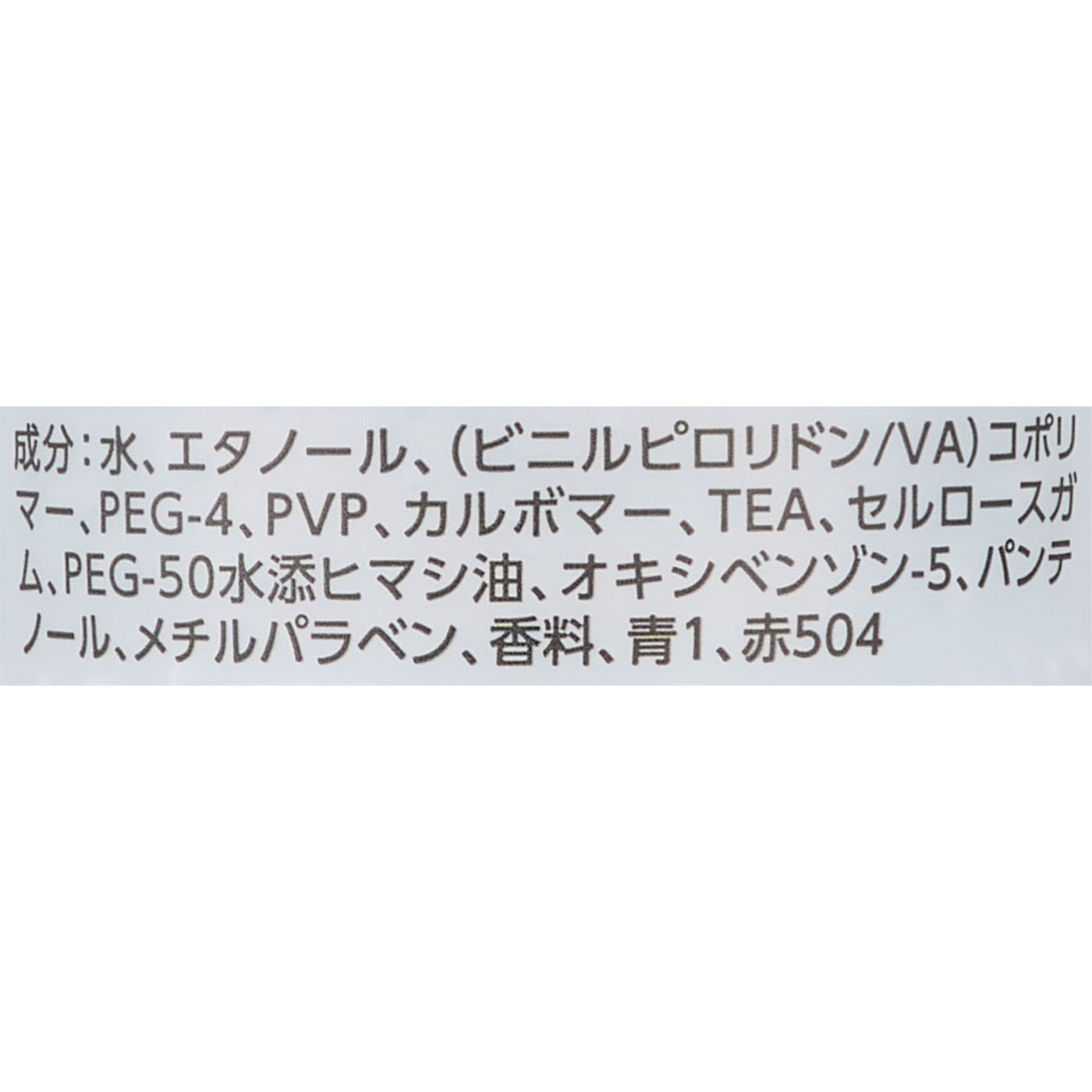 スタイリングジェル スーパーハード 4