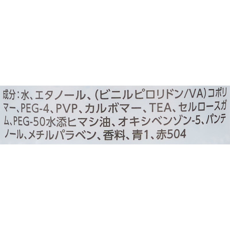 スタイリングジェル スーパーハード 4