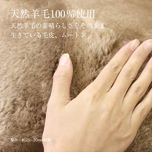 ムートンシーツ 3