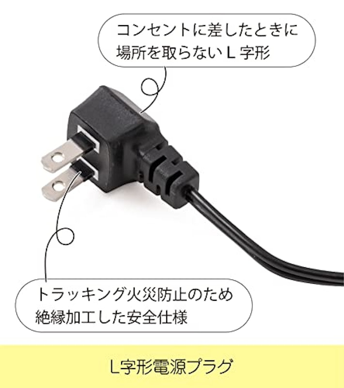 全自動防湿保管庫 8