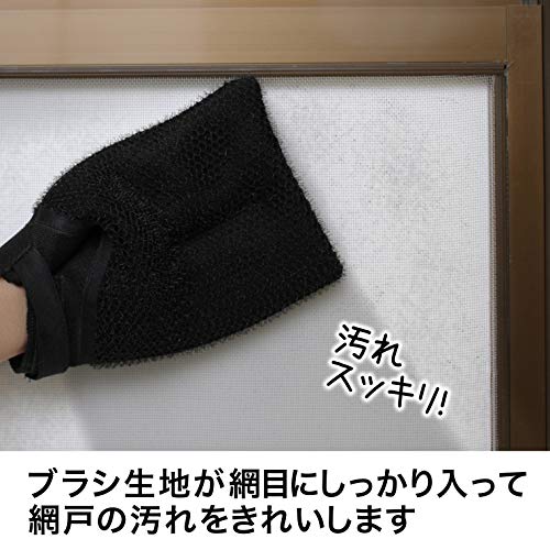 網戸洗いタワシ 3