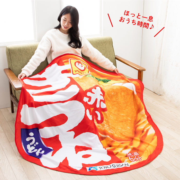特大ブランケット 2