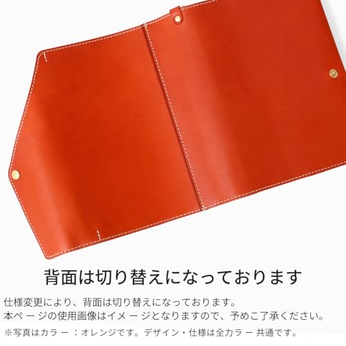 手帳カバー 6