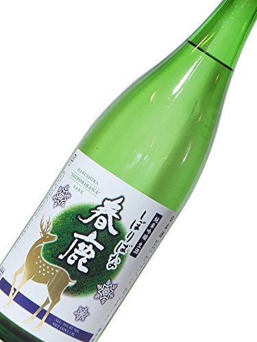 純米吟醸 生酒 しぼりばな 1